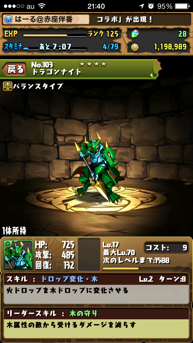 f:id:haru_ban:20140331214100j:plain f:id:haru_ban:20140331214100j:plain