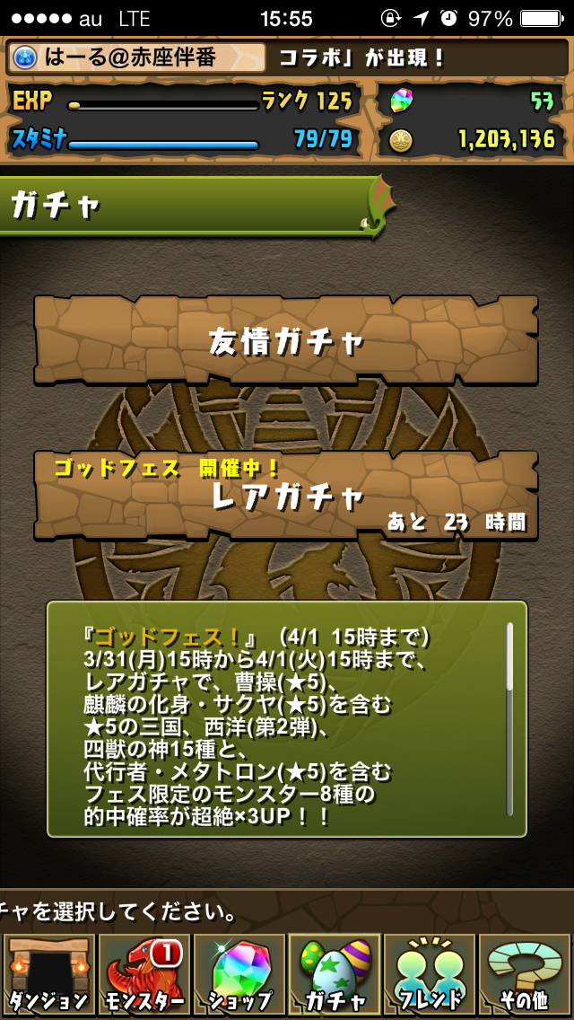 f:id:haru_ban:20140331214331j:plain f:id:haru_ban:20140331214331j:plain