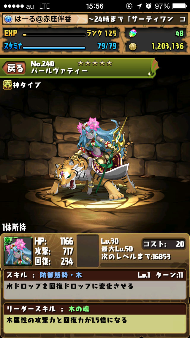 f:id:haru_ban:20140331214409j:plain f:id:haru_ban:20140331214409j:plain