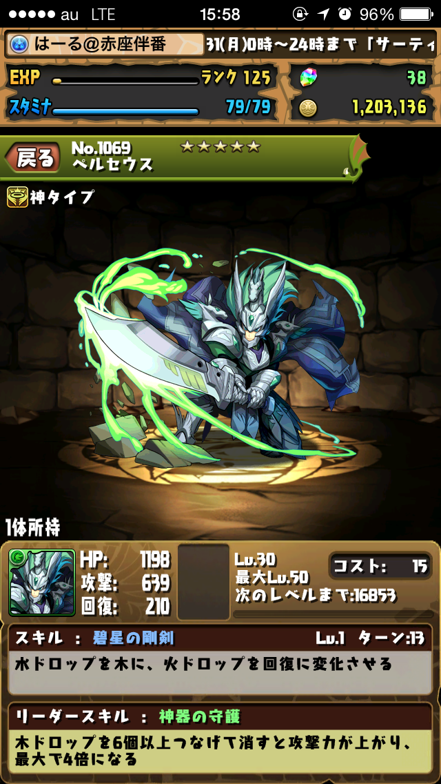 f:id:haru_ban:20140331214857j:plain f:id:haru_ban:20140331214857j:plain