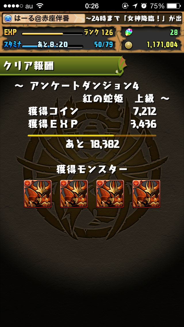 f:id:haru_ban:20140403223714j:plain f:id:haru_ban:20140403223714j:plain