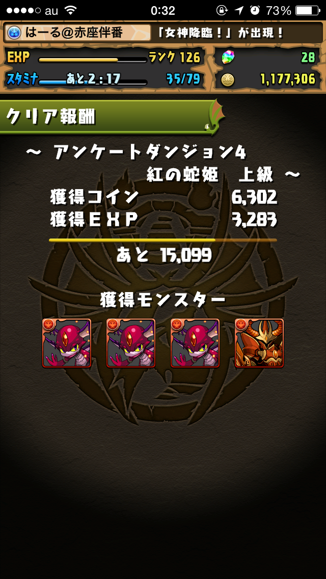 f:id:haru_ban:20140403223724j:plain f:id:haru_ban:20140403223724j:plain
