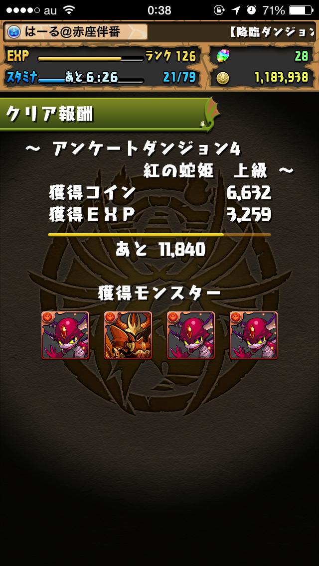f:id:haru_ban:20140403223738j:plain f:id:haru_ban:20140403223738j:plain