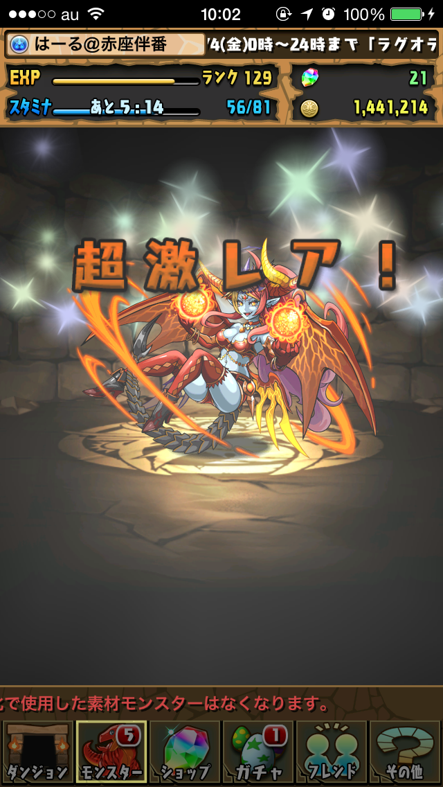 f:id:haru_ban:20140404222523j:plain f:id:haru_ban:20140404222523j:plain
