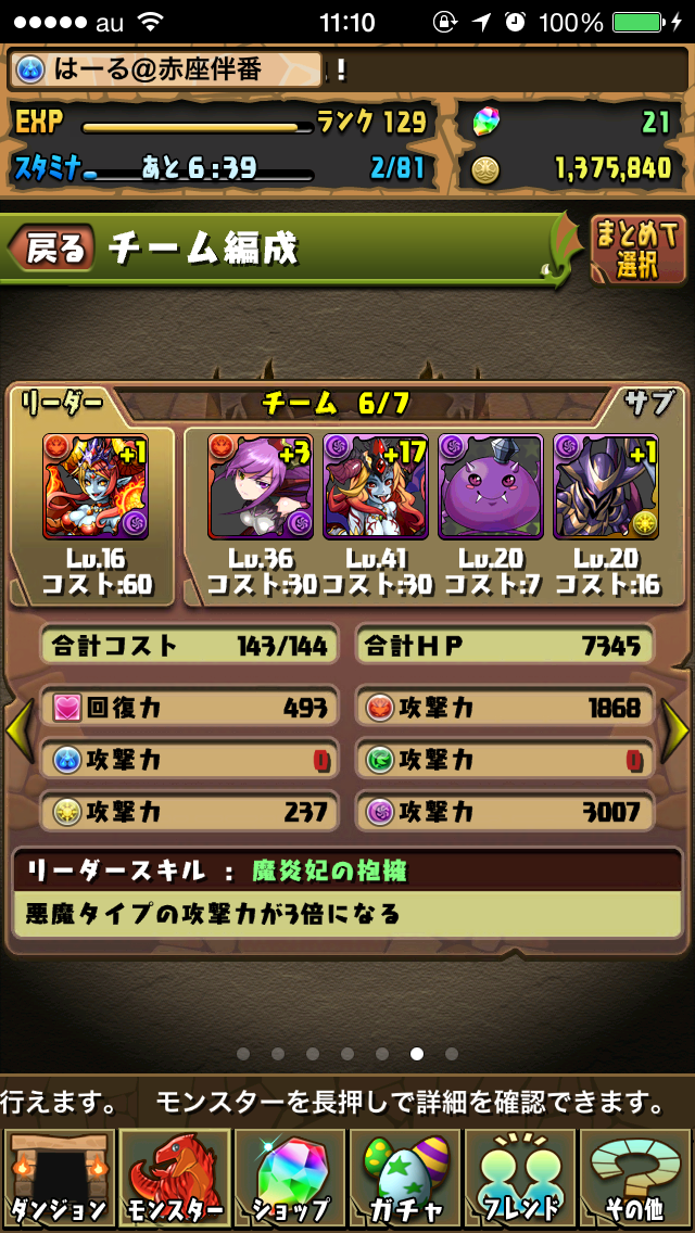 f:id:haru_ban:20140404222558j:plain f:id:haru_ban:20140404222558j:plain