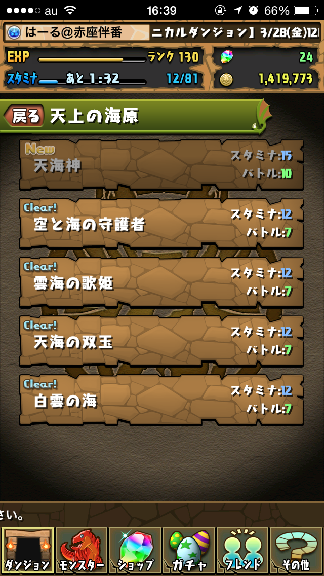 f:id:haru_ban:20140406230202j:plain f:id:haru_ban:20140406230202j:plain