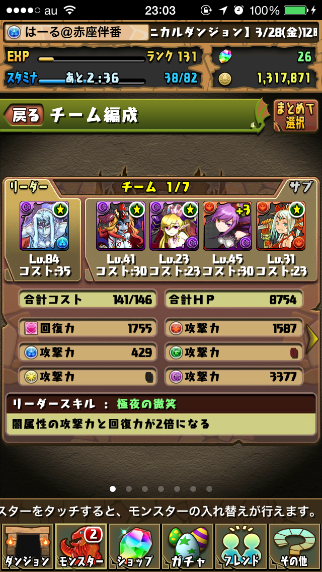 f:id:haru_ban:20140406230417j:plain f:id:haru_ban:20140406230417j:plain