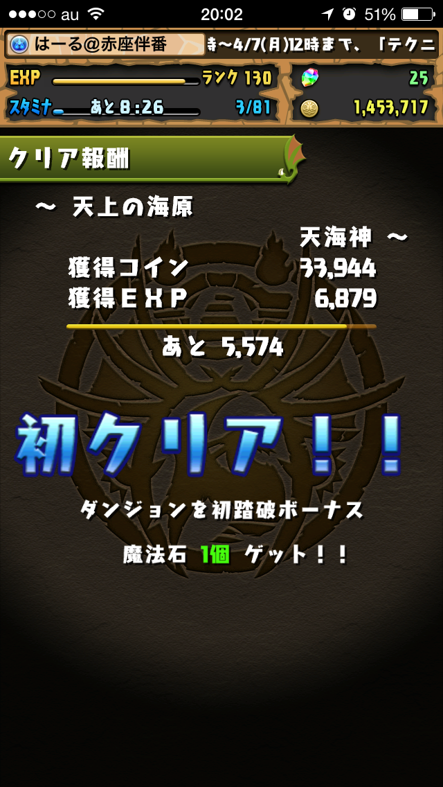 f:id:haru_ban:20140406232129j:plain f:id:haru_ban:20140406232129j:plain