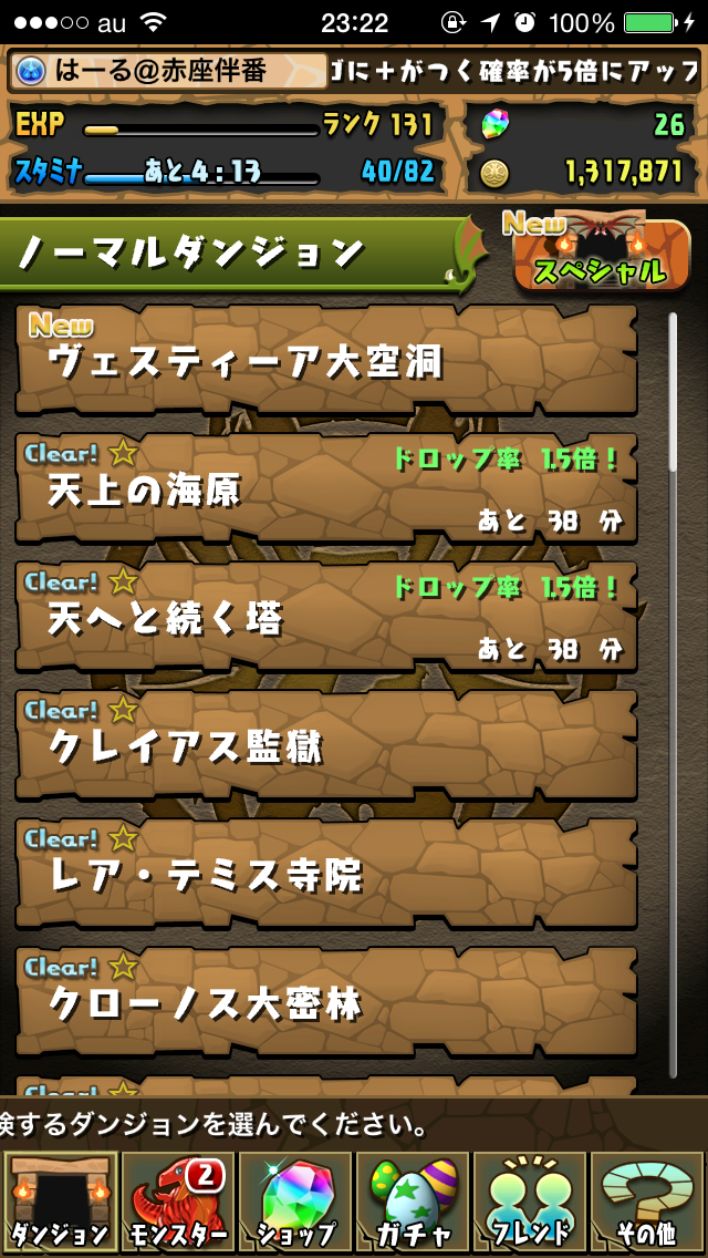 f:id:haru_ban:20140406232243j:plain f:id:haru_ban:20140406232243j:plain