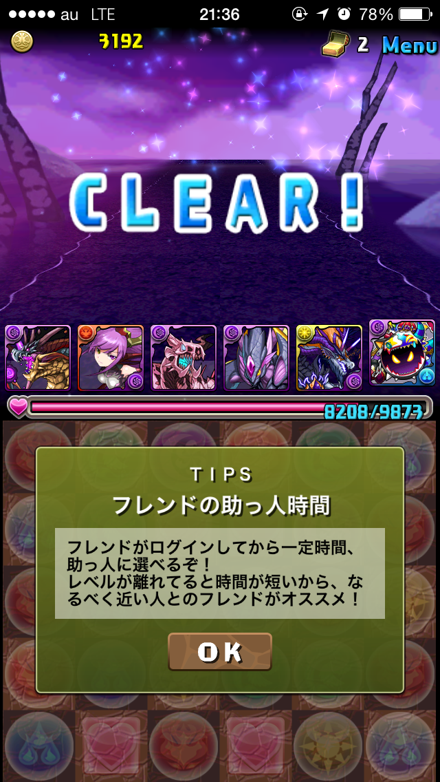 f:id:haru_ban:20140407221331j:plain f:id:haru_ban:20140407221331j:plain