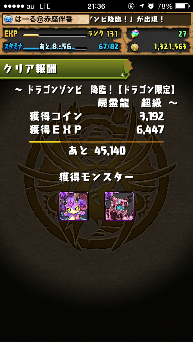 f:id:haru_ban:20140407221527j:plain f:id:haru_ban:20140407221527j:plain