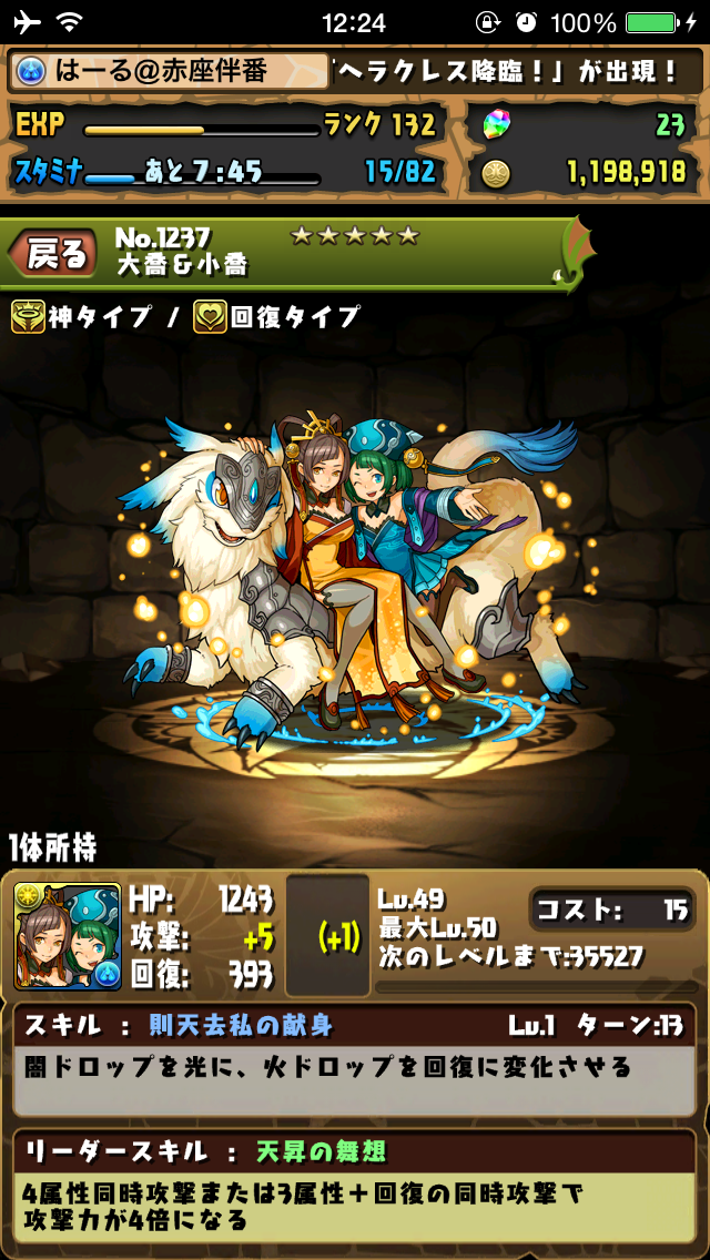 f:id:haru_ban:20140409192130j:plain f:id:haru_ban:20140409192130j:plain