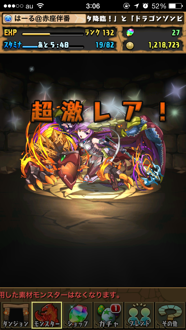 f:id:haru_ban:20140409192251j:plain f:id:haru_ban:20140409192251j:plain