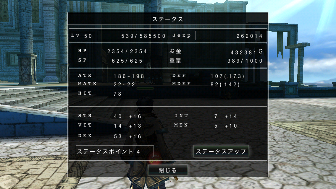 f:id:haru_ban:20140417181756j:plain f:id:haru_ban:20140417181756j:plain