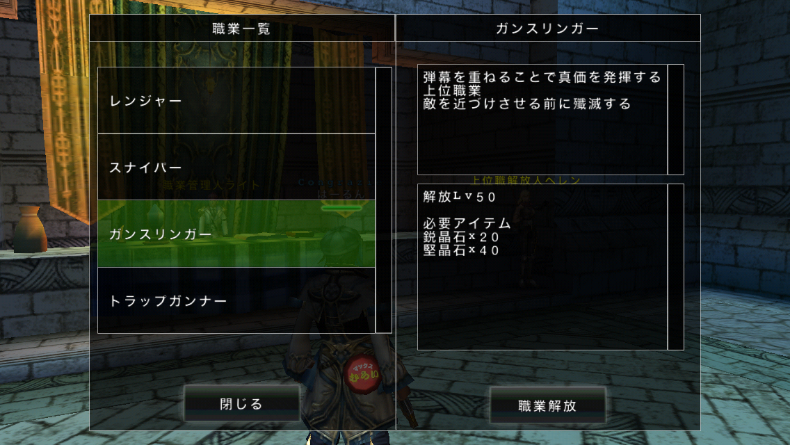 f:id:haru_ban:20140417181853j:plain f:id:haru_ban:20140417181853j:plain