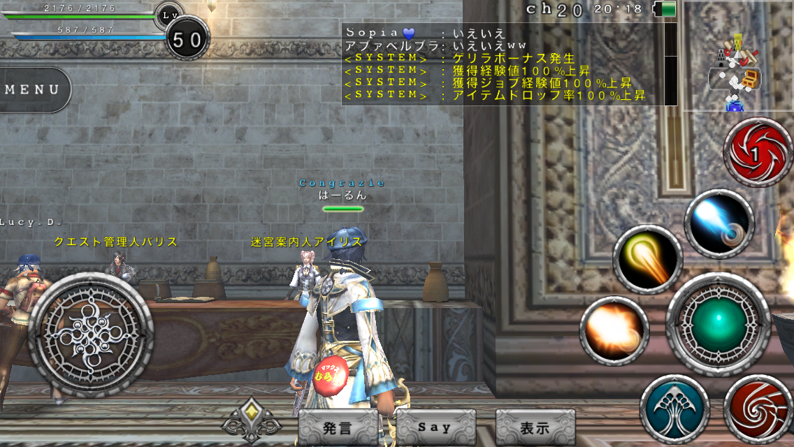 f:id:haru_ban:20140418145127j:plain f:id:haru_ban:20140418145127j:plain