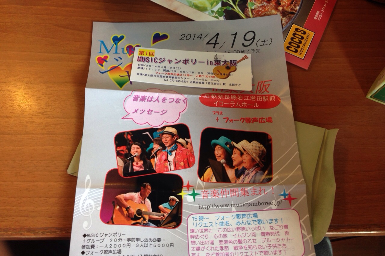 f:id:haru_ban:20140419153006j:plain f:id:haru_ban:20140419153006j:plain