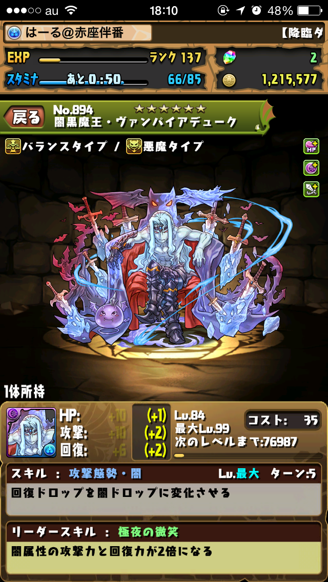 f:id:haru_ban:20140419181030j:plain f:id:haru_ban:20140419181030j:plain