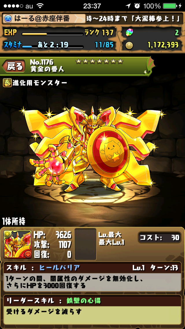 f:id:haru_ban:20140421203502j:plain f:id:haru_ban:20140421203502j:plain