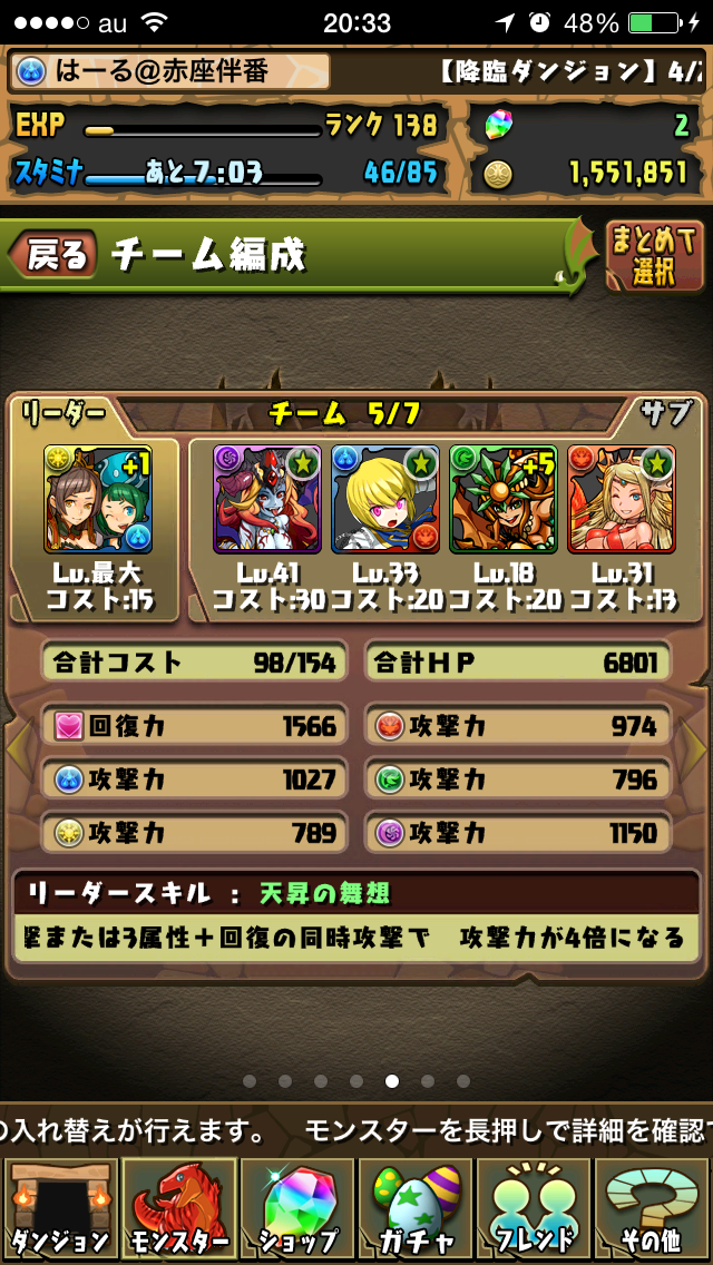 f:id:haru_ban:20140421203706j:plain f:id:haru_ban:20140421203706j:plain