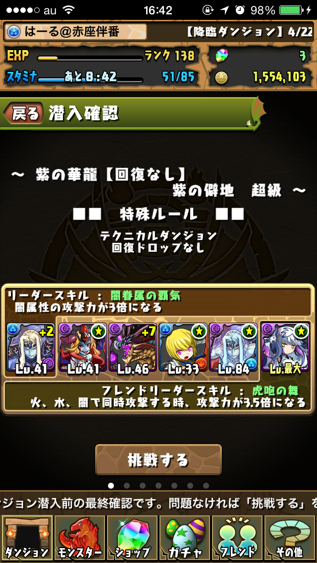 f:id:haru_ban:20140422165225j:plain f:id:haru_ban:20140422165225j:plain