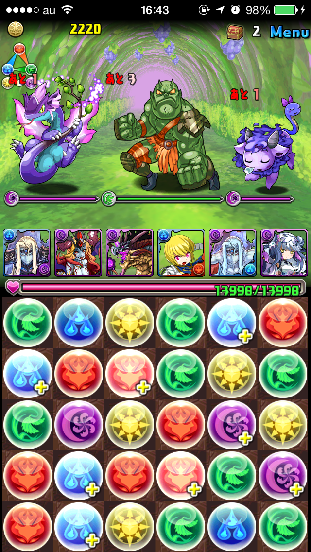 f:id:haru_ban:20140422165533j:plain f:id:haru_ban:20140422165533j:plain
