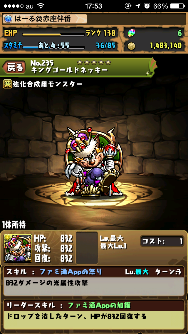 f:id:haru_ban:20140425180900j:plain f:id:haru_ban:20140425180900j:plain