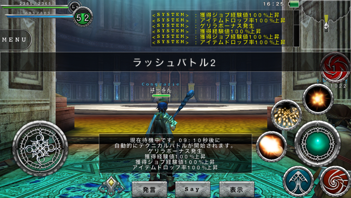 f:id:haru_ban:20140426165940j:plain f:id:haru_ban:20140426165940j:plain