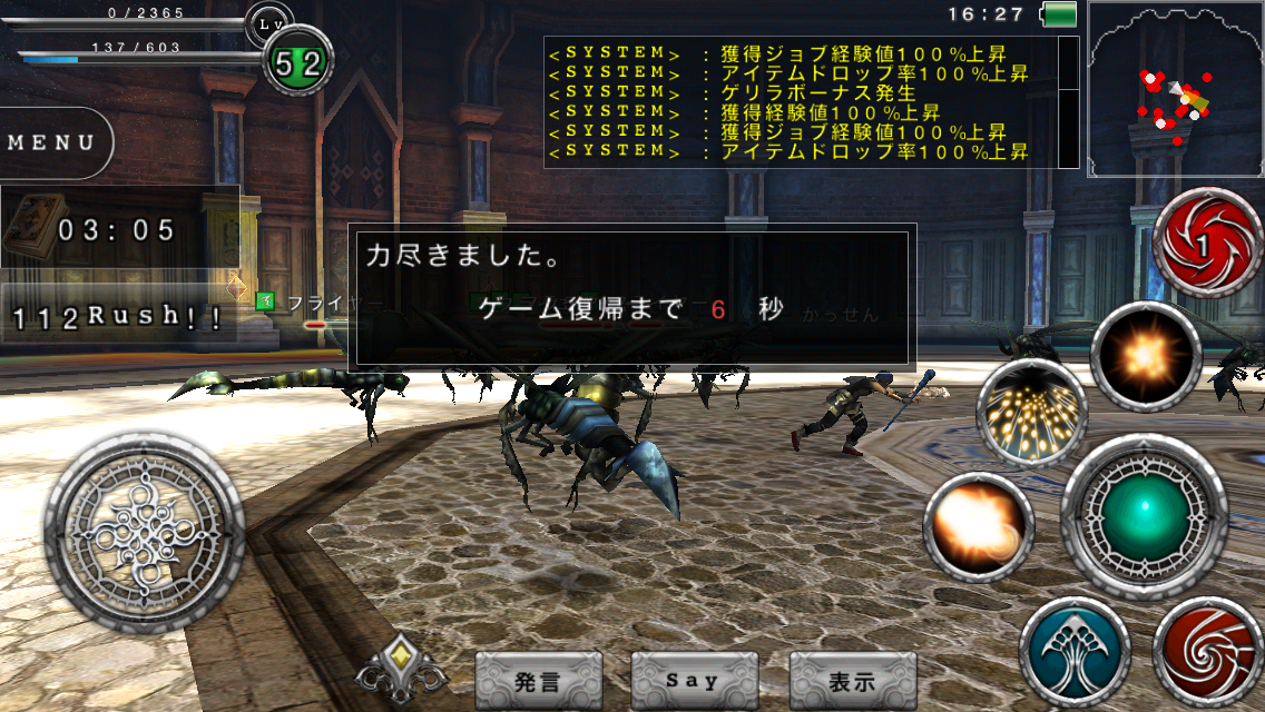 f:id:haru_ban:20140426170105j:plain f:id:haru_ban:20140426170105j:plain