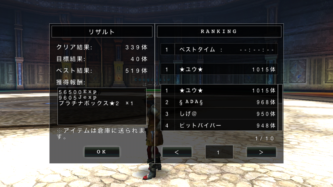 f:id:haru_ban:20140426170412j:plain f:id:haru_ban:20140426170412j:plain
