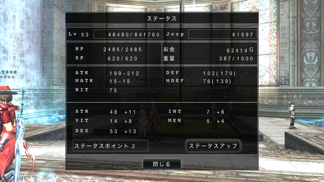 f:id:haru_ban:20140426170603j:plain f:id:haru_ban:20140426170603j:plain