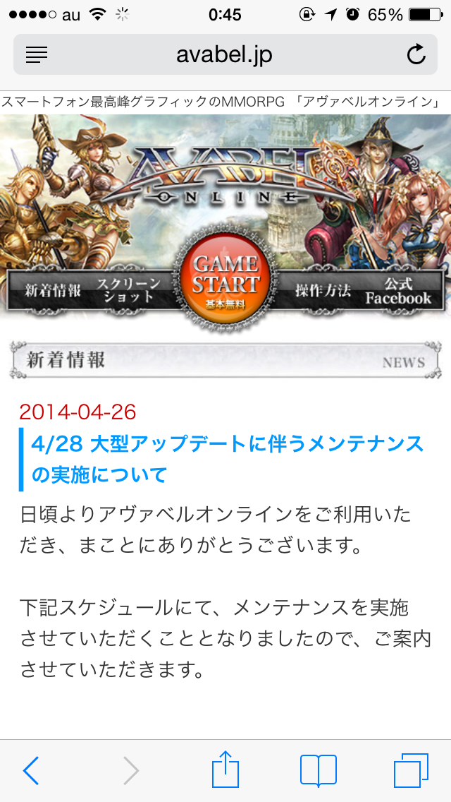 f:id:haru_ban:20140427004705j:plain f:id:haru_ban:20140427004705j:plain