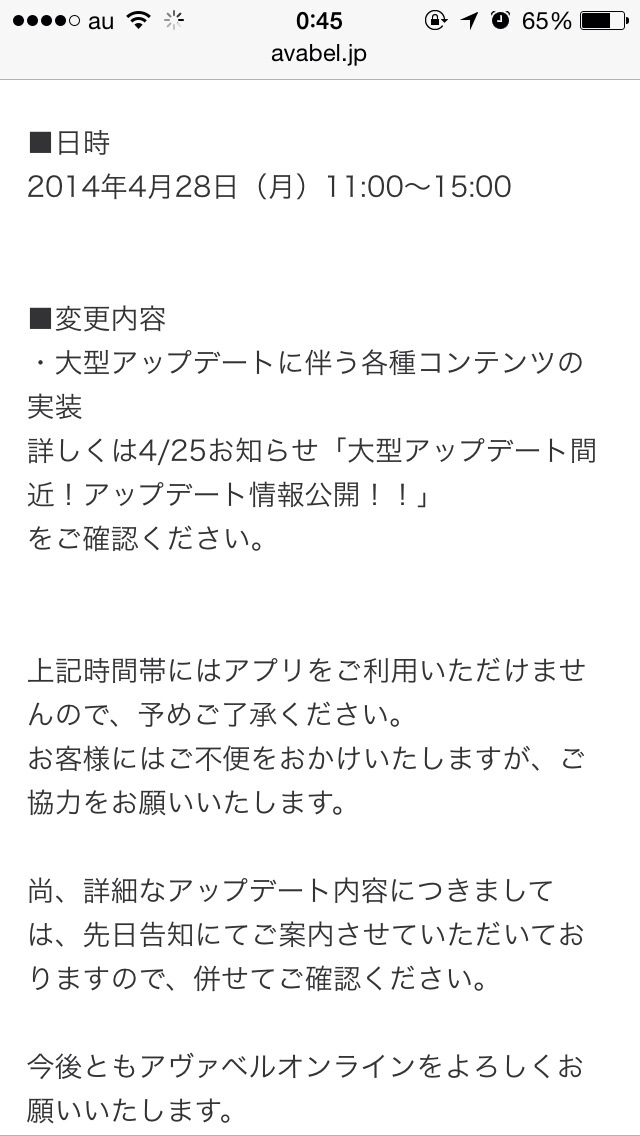 f:id:haru_ban:20140427004714j:plain f:id:haru_ban:20140427004714j:plain