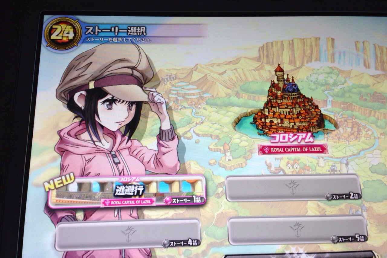 f:id:haru_ban:20140427213839j:plain f:id:haru_ban:20140427213839j:plain