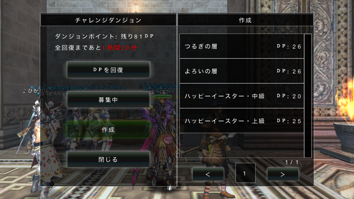 f:id:haru_ban:20140428162614j:plain f:id:haru_ban:20140428162614j:plain