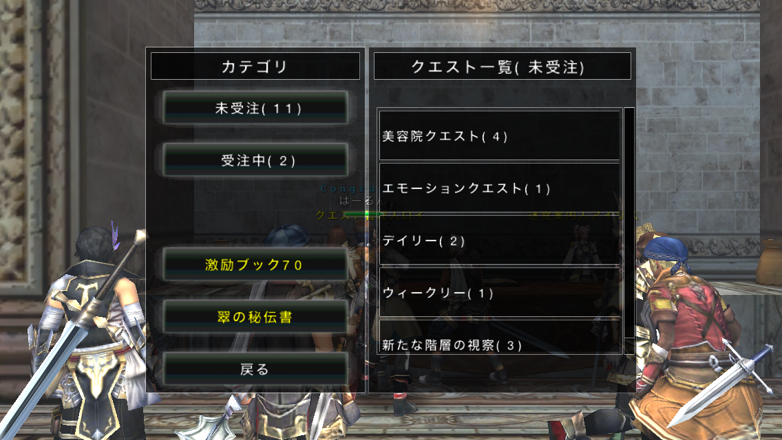 f:id:haru_ban:20140429132655j:plain f:id:haru_ban:20140429132655j:plain