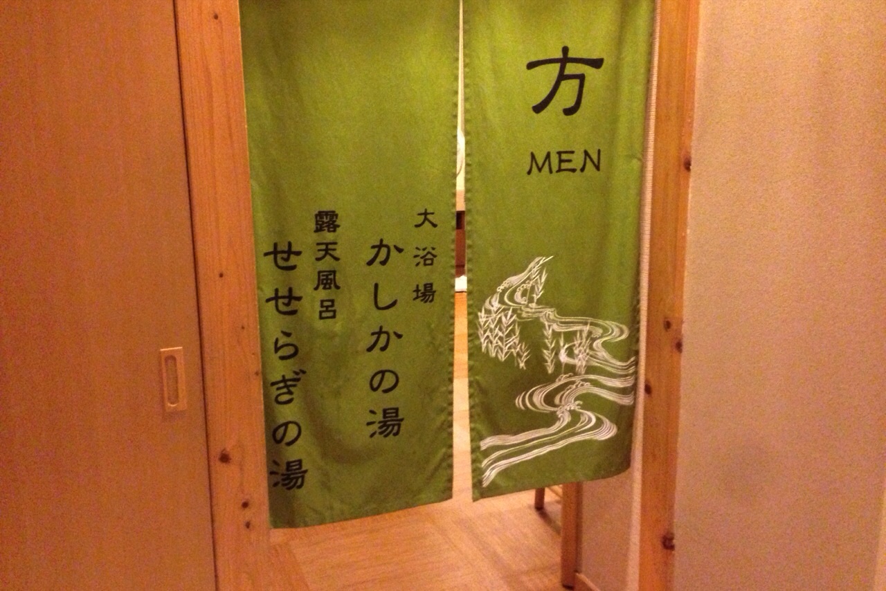 f:id:haru_ban:20140429221450j:plain f:id:haru_ban:20140429221450j:plain