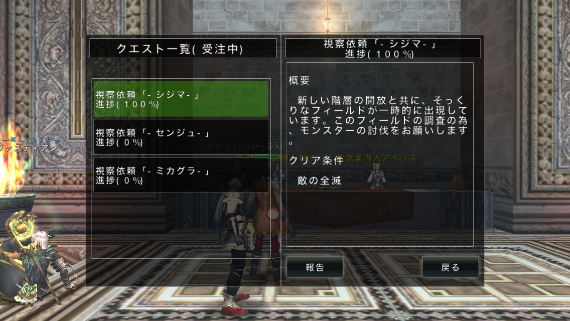 f:id:haru_ban:20140430033330j:plain f:id:haru_ban:20140430033330j:plain