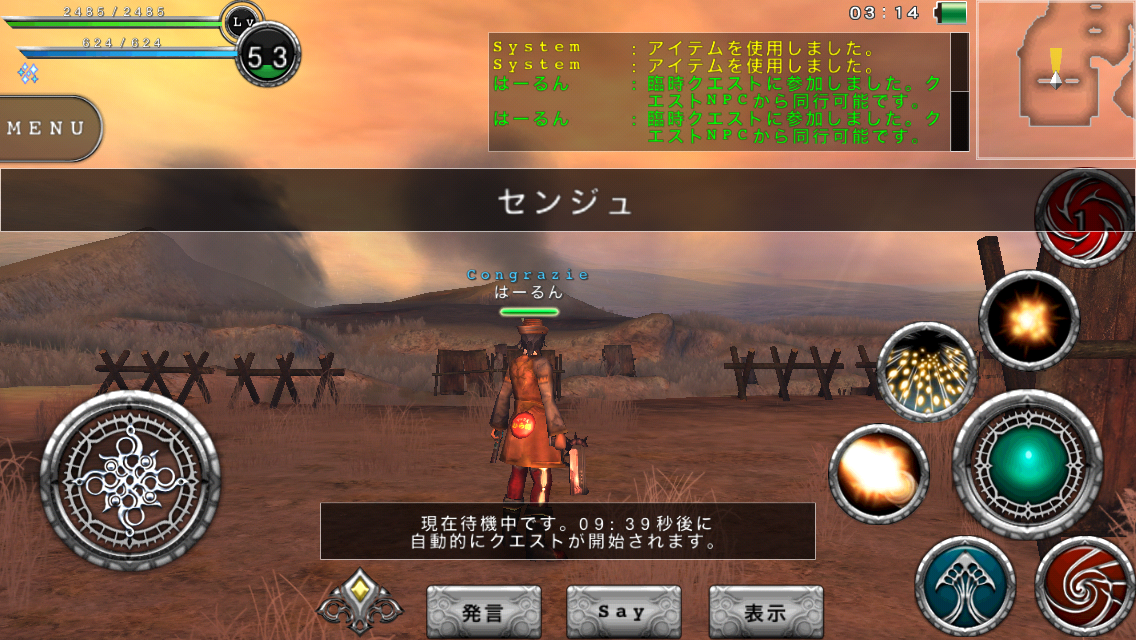 f:id:haru_ban:20140430033836j:plain f:id:haru_ban:20140430033836j:plain