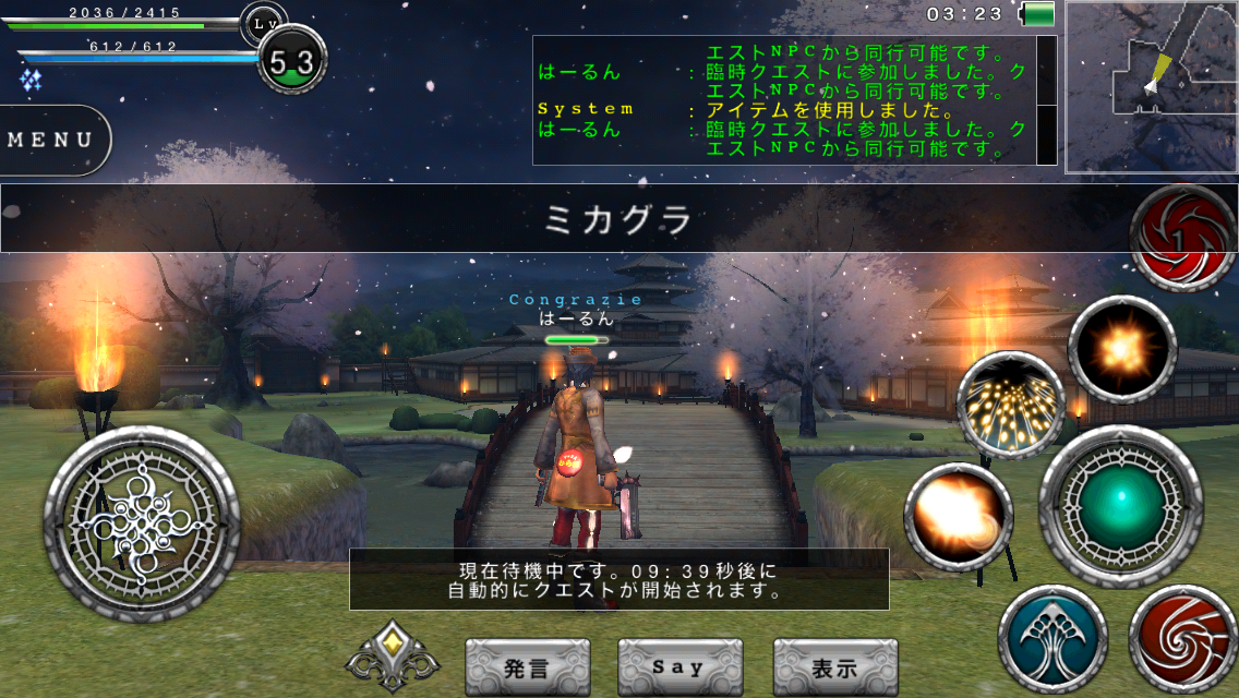 f:id:haru_ban:20140430034205j:plain f:id:haru_ban:20140430034205j:plain