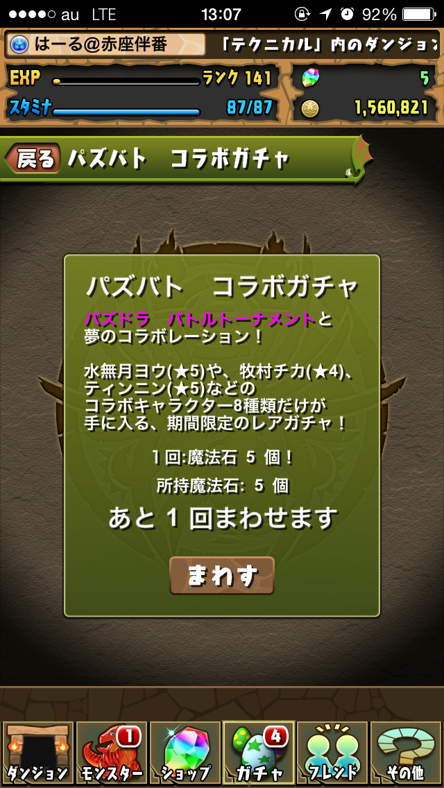 f:id:haru_ban:20140509132524j:plain f:id:haru_ban:20140509132524j:plain