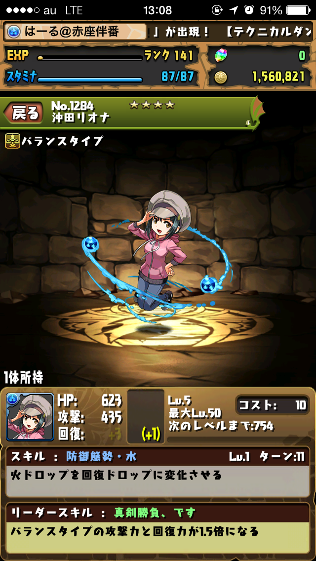 f:id:haru_ban:20140509132758j:plain f:id:haru_ban:20140509132758j:plain