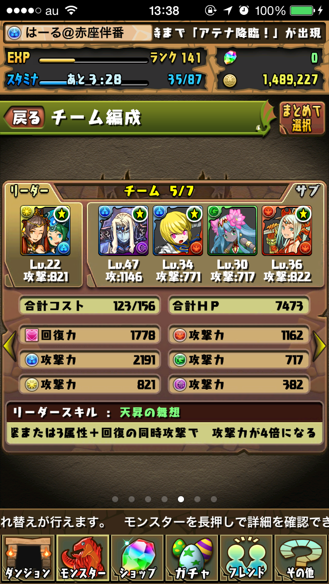 f:id:haru_ban:20140509133900j:plain f:id:haru_ban:20140509133900j:plain