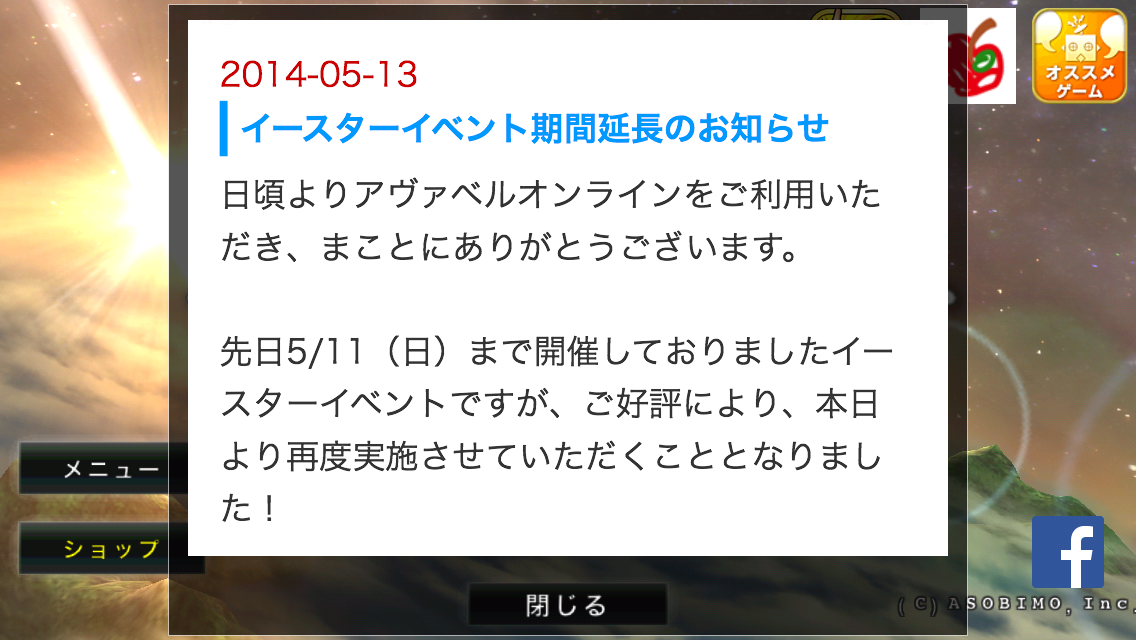 f:id:haru_ban:20140519103318j:plain f:id:haru_ban:20140519103318j:plain