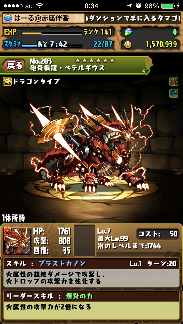 f:id:haru_ban:20140519233710j:plain f:id:haru_ban:20140519233710j:plain