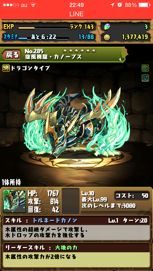 f:id:haru_ban:20140519234516j:plain f:id:haru_ban:20140519234516j:plain