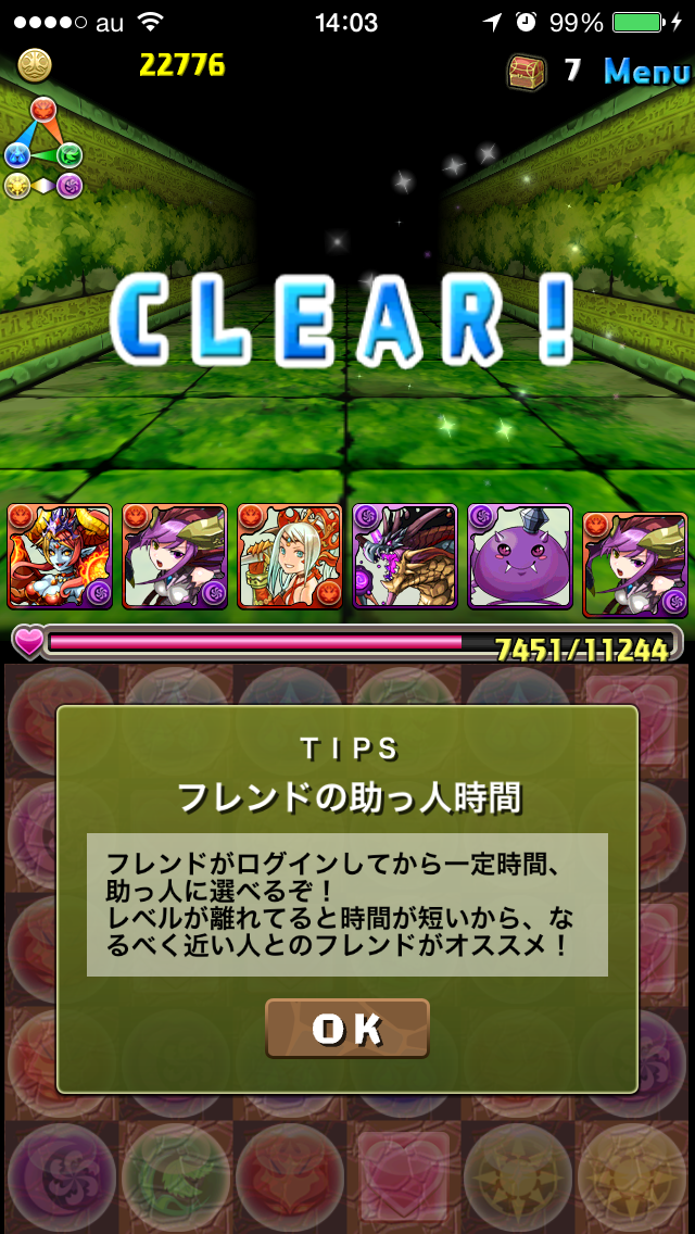 f:id:haru_ban:20140519234609j:plain f:id:haru_ban:20140519234609j:plain