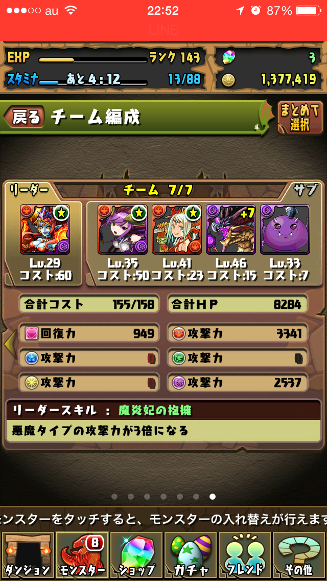 f:id:haru_ban:20140519235040j:plain f:id:haru_ban:20140519235040j:plain