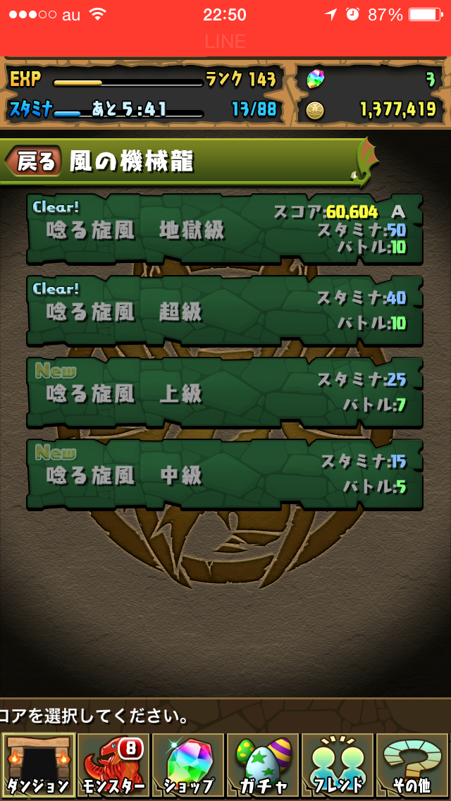 f:id:haru_ban:20140519235258j:plain f:id:haru_ban:20140519235258j:plain