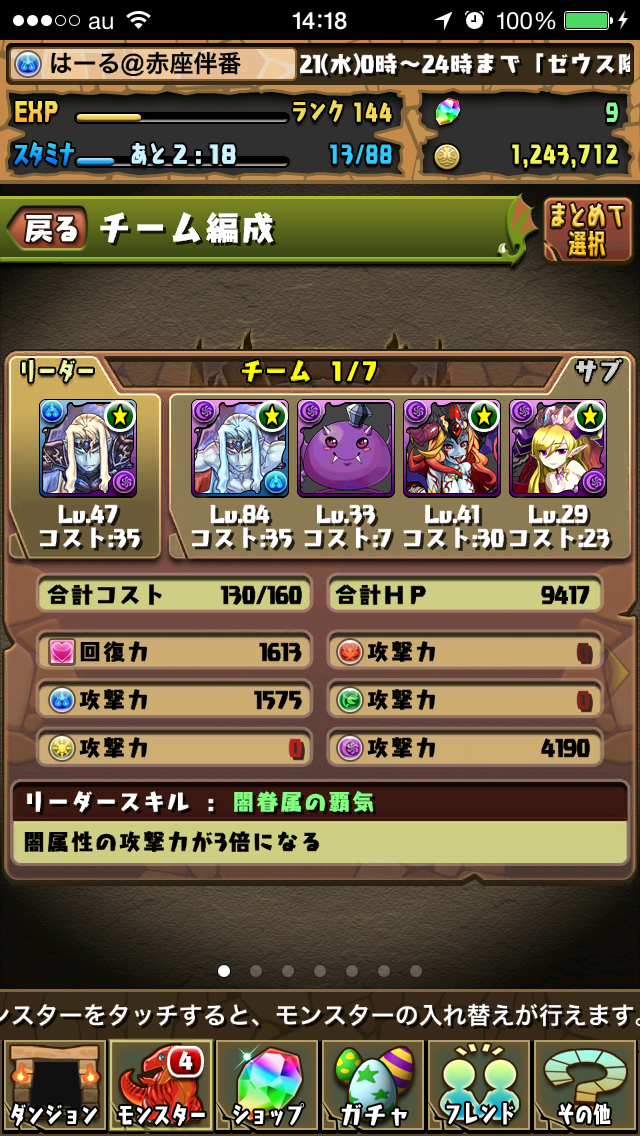 f:id:haru_ban:20140521141908j:plain f:id:haru_ban:20140521141908j:plain